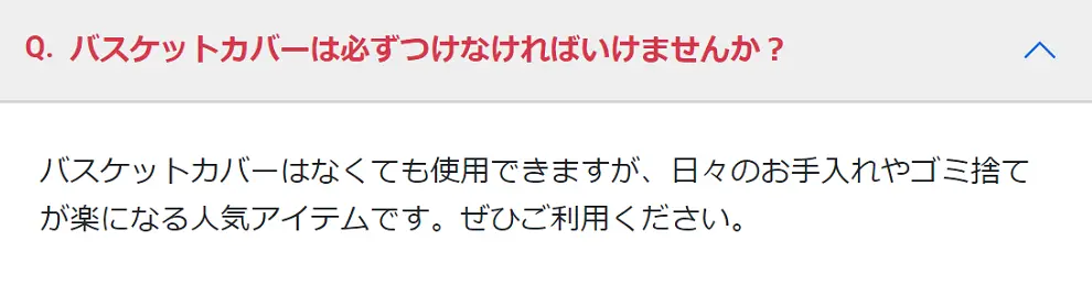 生ゴミ処理機ルーフェン