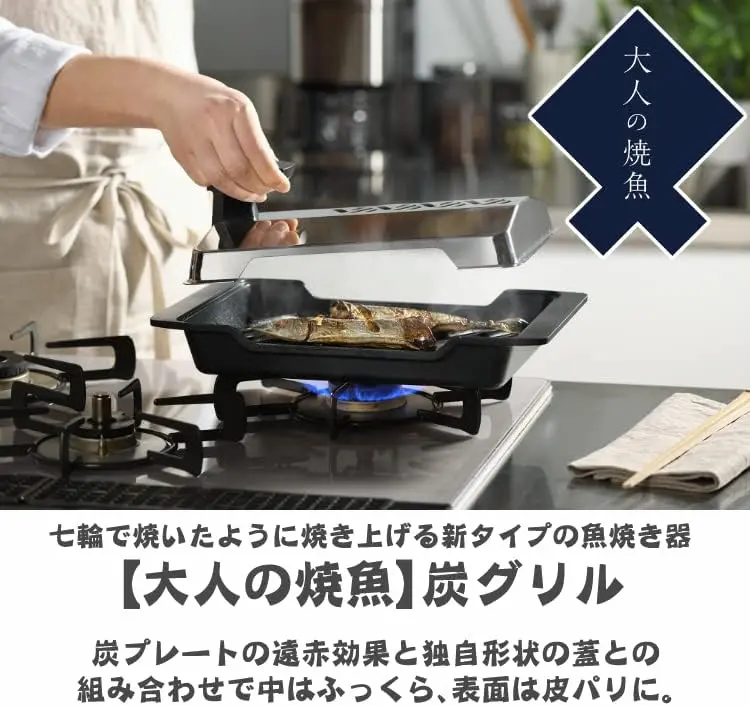 相葉マナブの調理器具