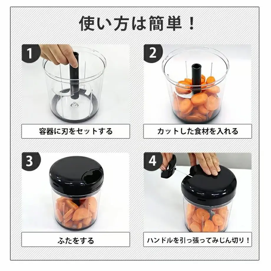 相葉マナブの調理器具