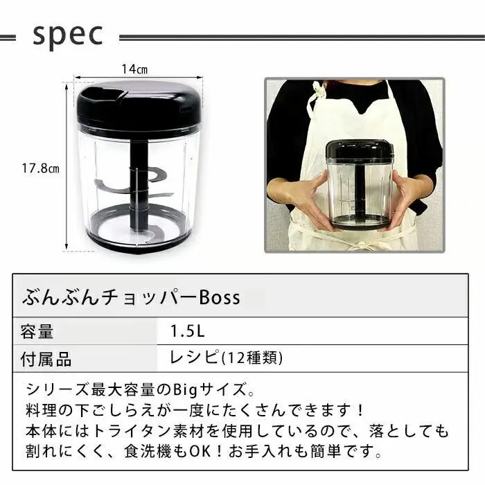 相葉マナブの調理器具