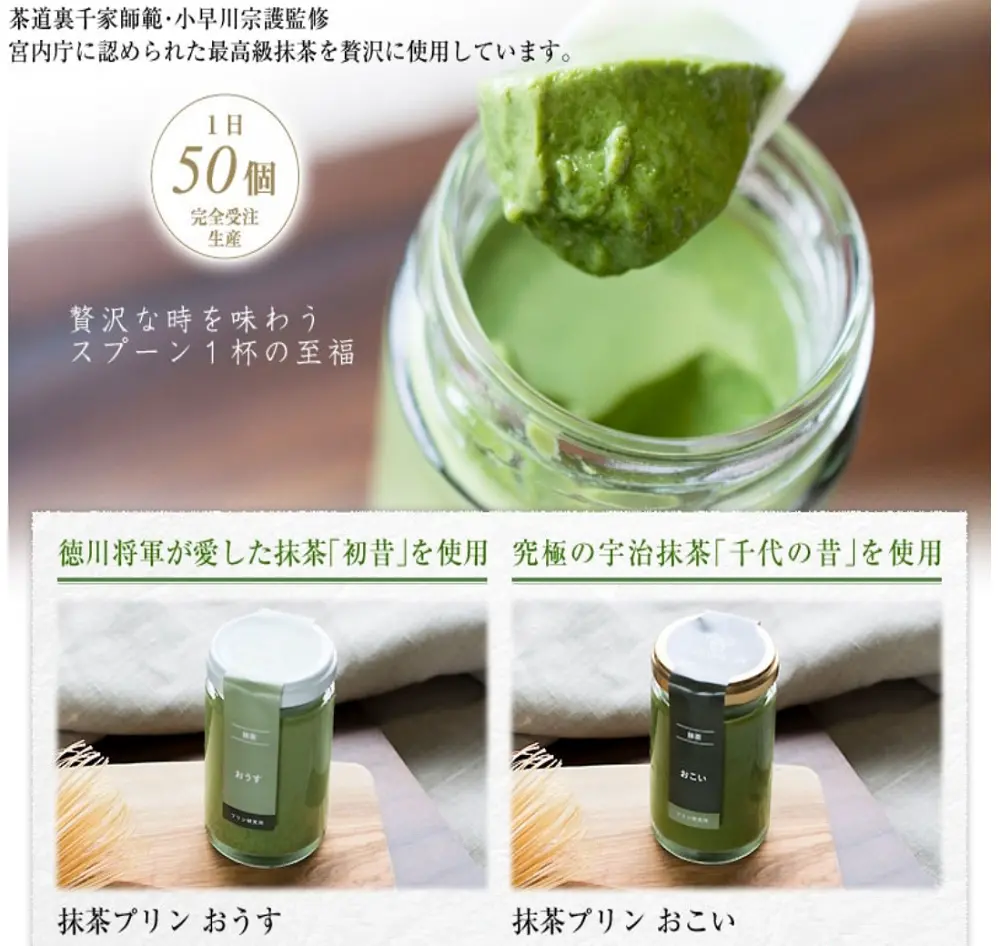 プリン研究所はまずい