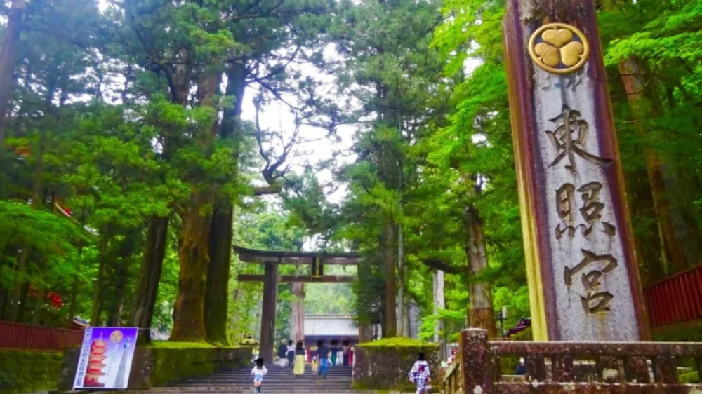 日光東照宮のパワースポット 石畳