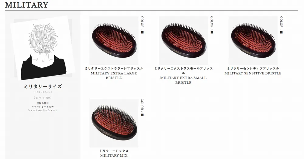 メイソンピアソンは効果なし