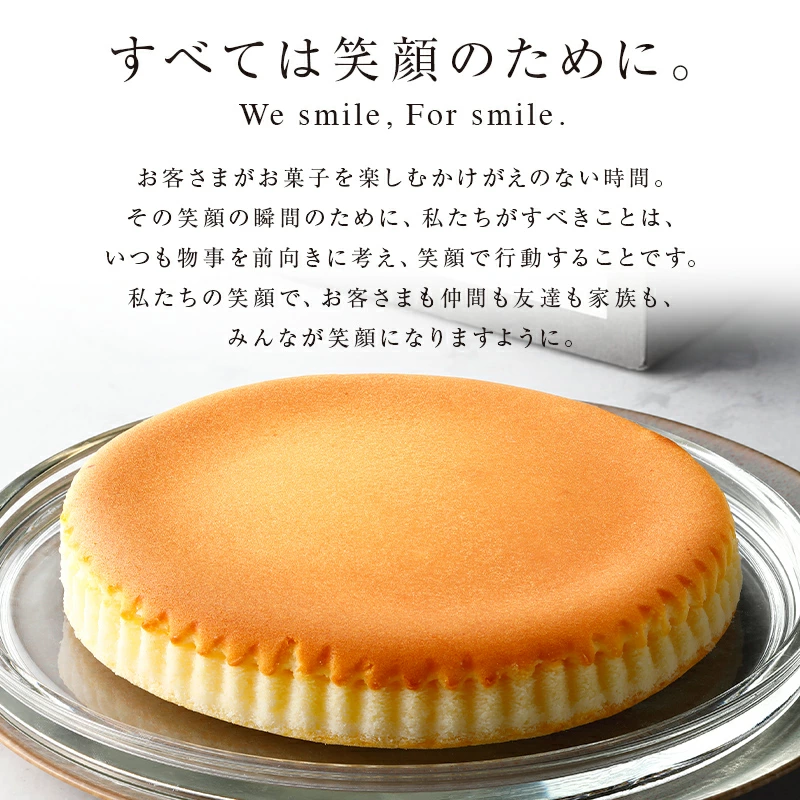 御用邸チーズケーキの口コミ