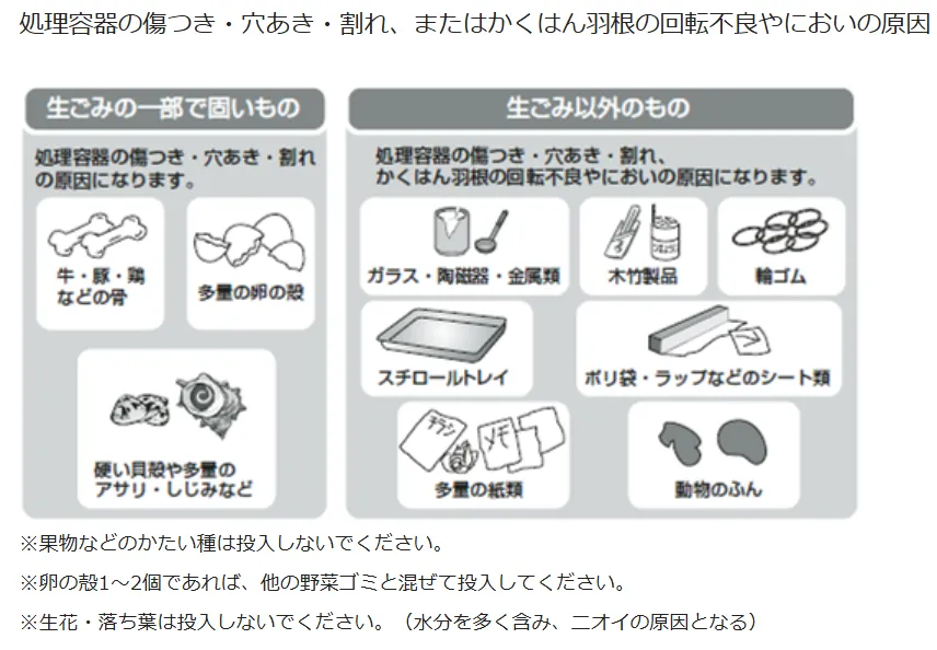 パナソニック MS-N53XD-S