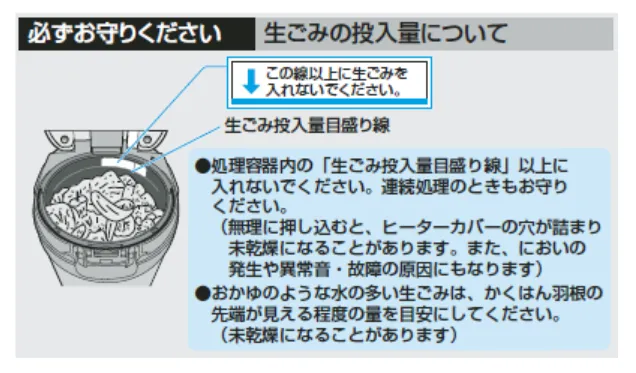 パナソニック MS-N53XD-S