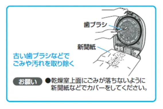 パナソニック MS-N53XD-S