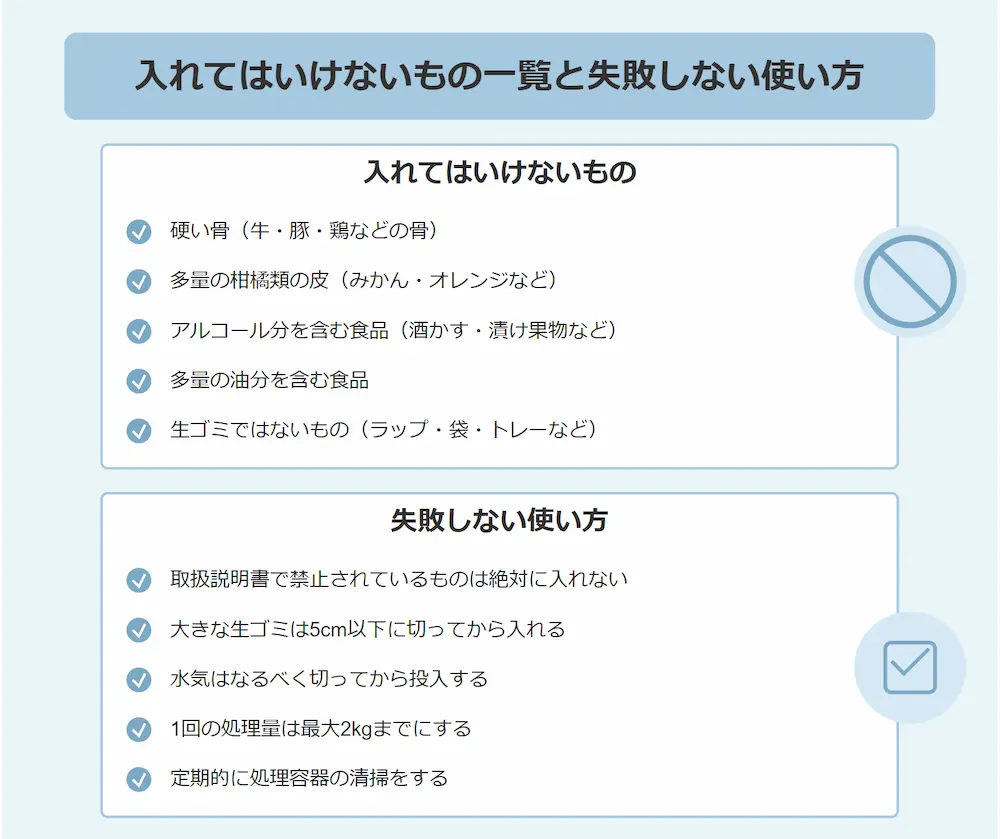 パナソニック MS-N53XD-S